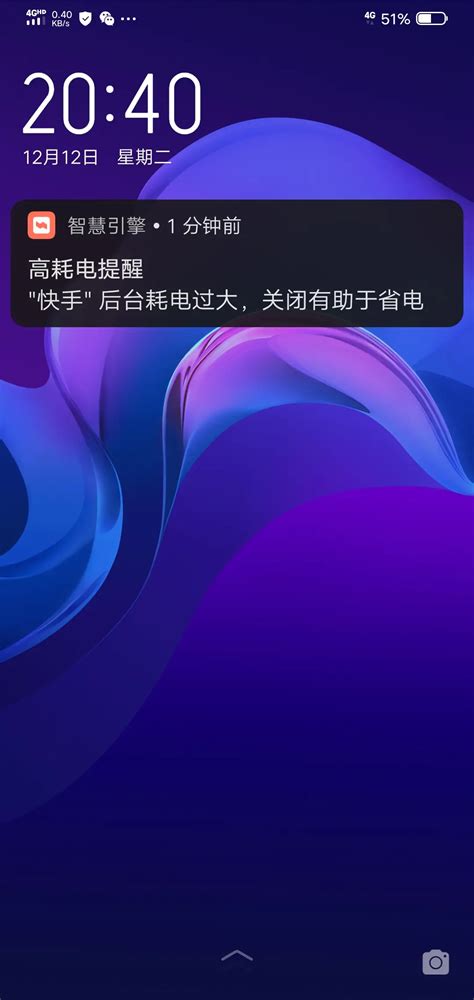 前高什么意思